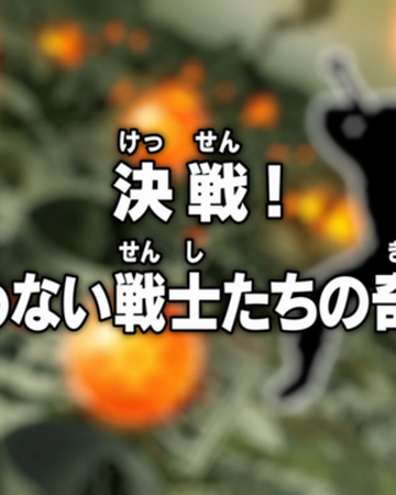 Episode 66 Dragon Ball Super Dragon Ball World Wiki Fandom
