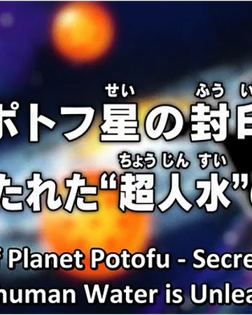 Episode 44 Dragon Ball Super Dragon Ball World Wiki Fandom