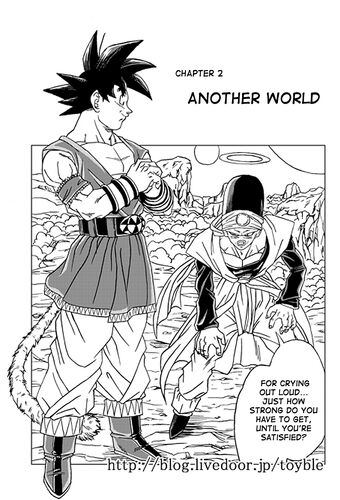 Goku Dragonball Zeron Wiki Fandom - goku gt pants roblox