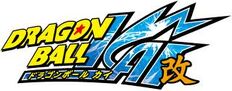 Dragon Ball Kai logo.