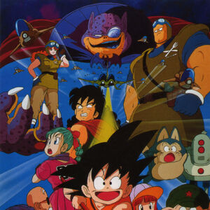 List Of Dragon Ball Films Dragon Ball Wiki Fandom