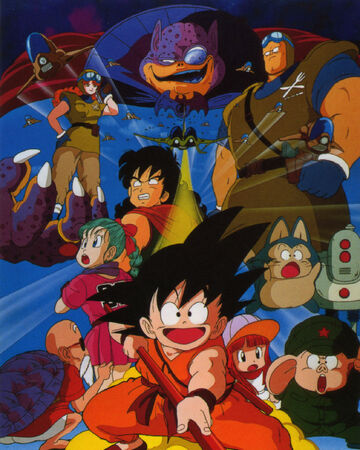 Dragon Ball Curse Of The Blood Rubies Dragon Ball Wiki Fandom