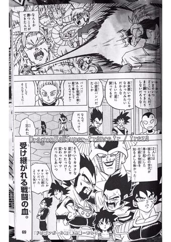 Broly Dragon Ball Wiki Fandom