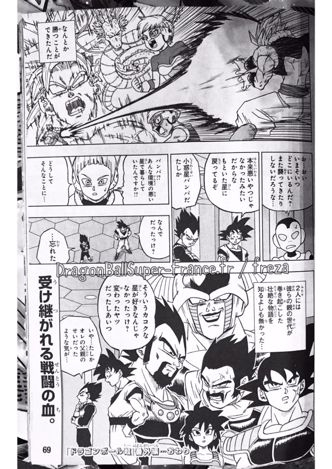 Extra Edition 4 Dragon Ball Wiki Fandom