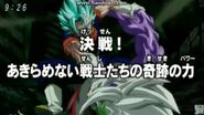 Episodio 66 (Dragon Ball Super)