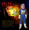 Future Trunks Base