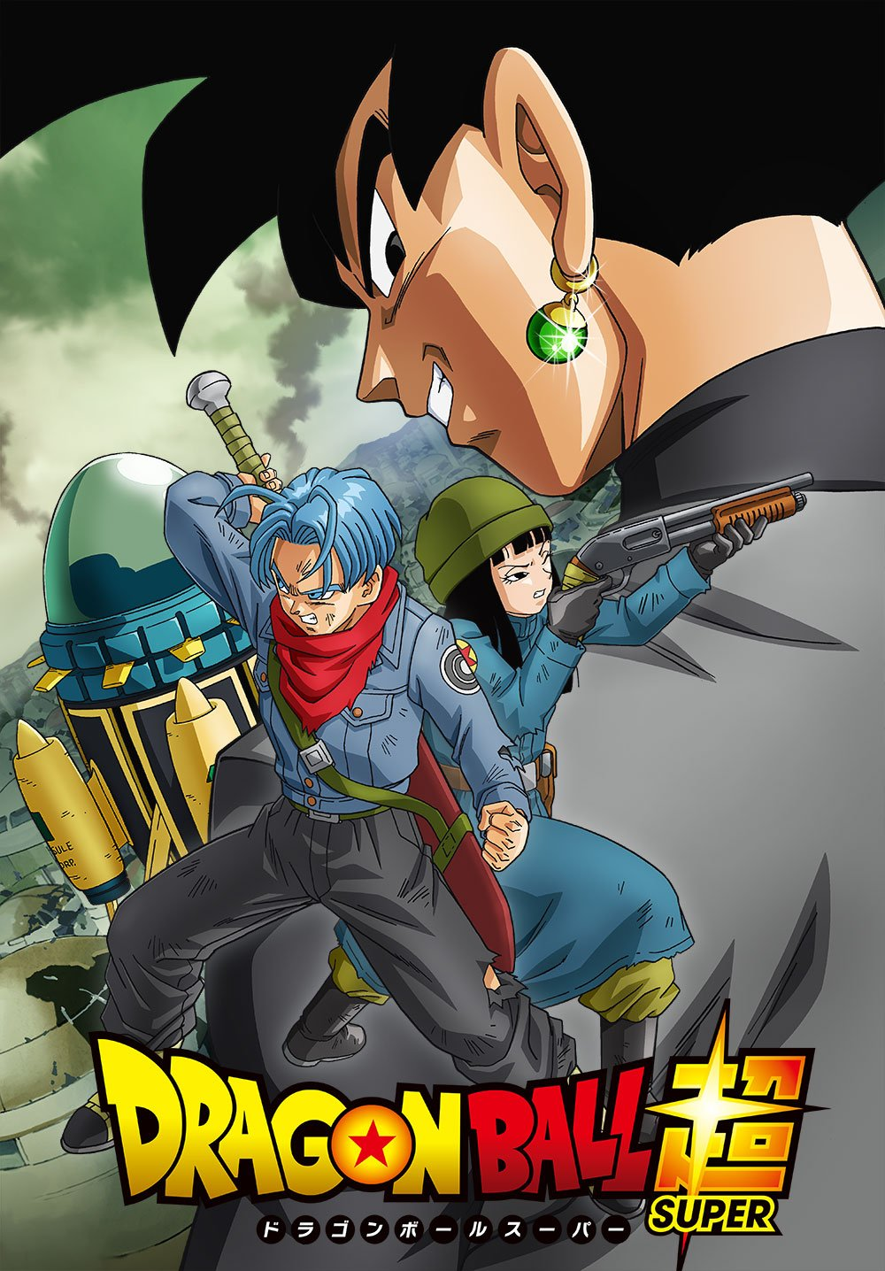 Saga de Trunks del "Futuro" Dragon Ball Wiki FANDOM powered by Wikia