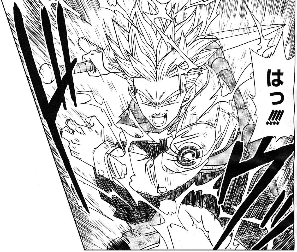 Immagine Super Saiyan 2 Max Potenza Trunks del Futuro.jpg