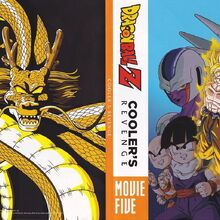 Funimation Remastered Box Sets Dragon Ball Wiki Fandom