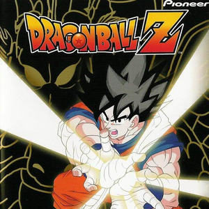 Original Home Video Releases Dragon Ball Wiki Fandom