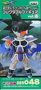 May2010 DBKai 048 volume6 Banpresto