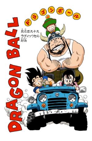 Capitulo 199 Dragon Ball Wiki Fandom