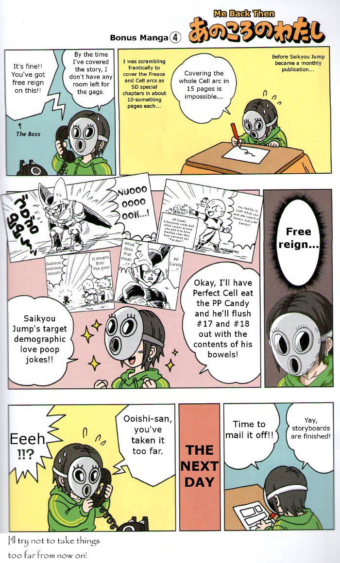 |Naho Ohishi Dragon Ball|Dragon Dragon Ball SD 1 Akira Toriyama Original Story