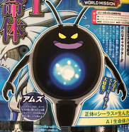 Super dragon ball heroes Super dragon ball heroes