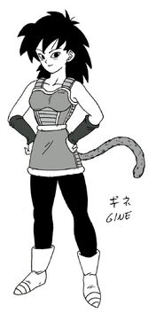 Gine