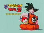 180px-DBZ Eyecatch 1