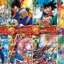 Super Dragon Ball Heroes Cartas Dragon Ball Wiki Fandom