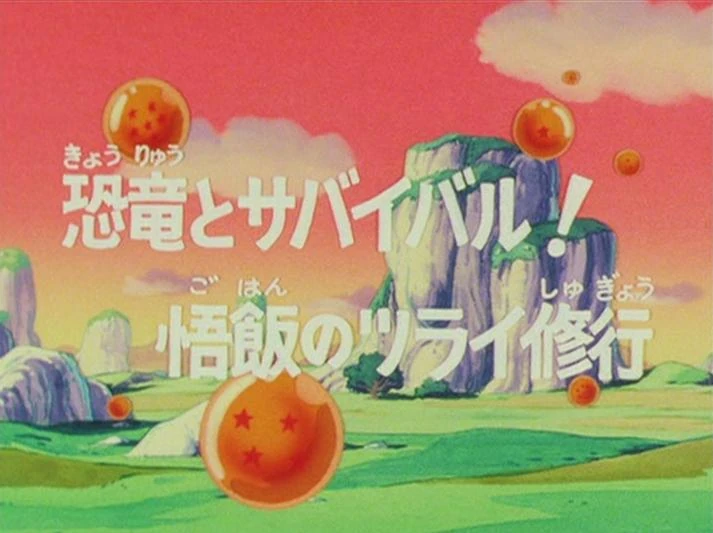 https://vignette.wikia.nocookie.net/dragonball/images/1/11/Dragon_Ball_Z_Episodio_7_JP.jpg/revision/latest?cb=20170410044747&path-prefix=es