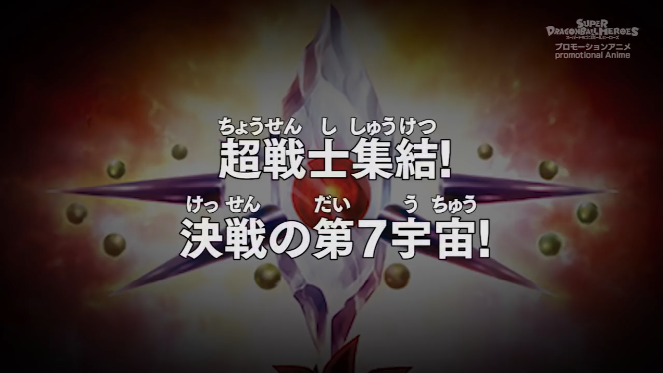 Calling All Super Warriors Universe 7 S Decisive Battle Dragon