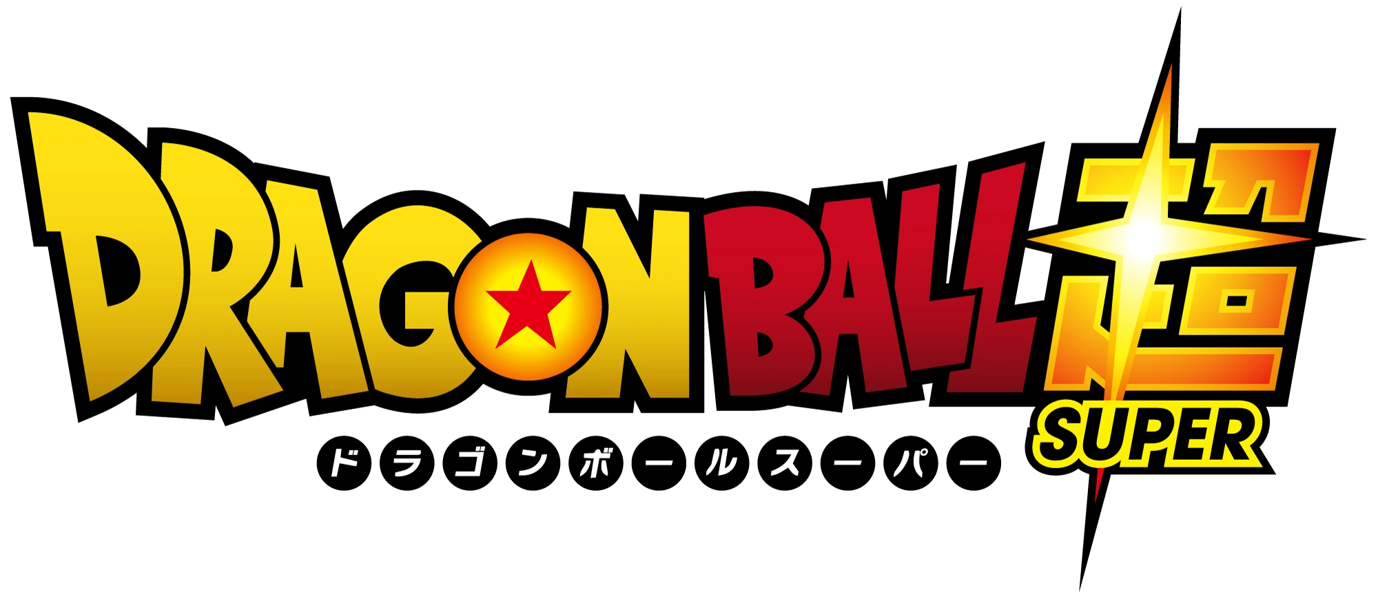 Resultado de imagen para Dragon Ball Super logo