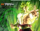 Broly (LSS) XV2 Character Scan.png (1.18 MB) Broly (LSS) XV2 Character Scan