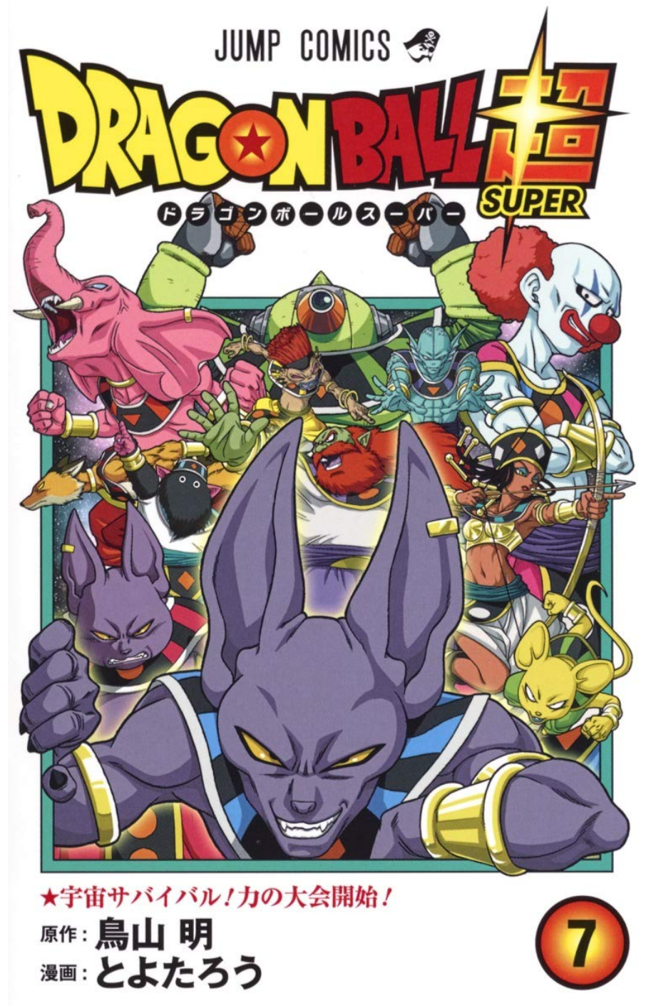 Universe Survival! The Tournament of Power Begins ...