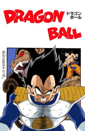 Capitulo 232 Dragon Ball Wiki Fandom