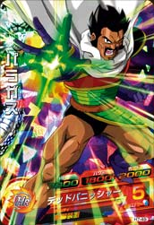 DBHParagusCard