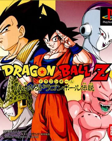 Dragon Ball Z The Legend Dragon Ball Wiki Fandom