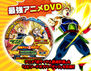 SSSSDVD2012