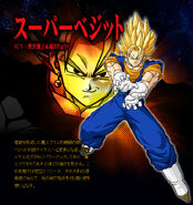 Vegito super