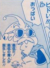 Fat Buu roshi absorbed