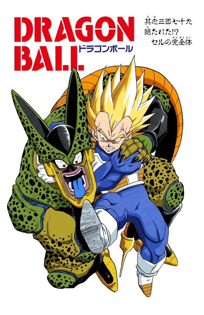 Cell's Last Chance Dragon Ball Wiki FANDOM powered by