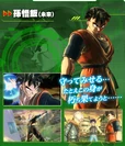 Future Gohan XV2 Character Scan.png (1.7 MB) Future Gohan XV2 Character Scan