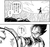 Vegeta vs Cell Xeno