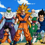 Kuu Zen Zetsu Go Dragon Ball Wiki Fandom