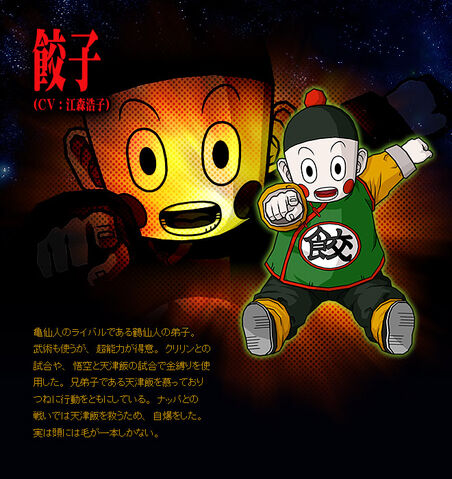 File:Chaozu Budokai Tenkaichi 3.jpg