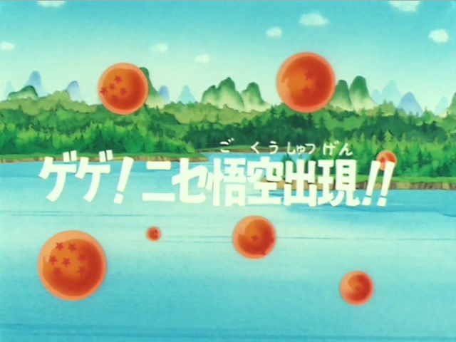 https://vignette.wikia.nocookie.net/dragonball/images/2/20/Episodio_31_%28Dragon_Ball%29.png/revision/latest?cb=20160902134526&path-prefix=es