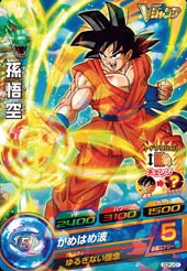 Image - RoF Goku transformation card.png | Dragon Ball Wiki | FANDOM ...