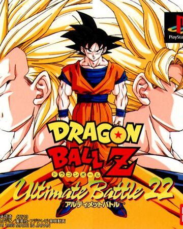 Dragon Ball Z Ultimate Battle 22 Dragon Ball Wiki Fandom