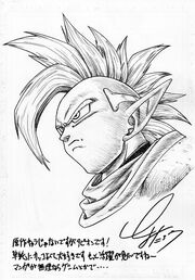 Tapion - Toyotaro