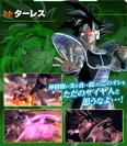 Turles XV2 Character Scan.png (1.71 MB) Turles XV2 Character Scan
