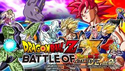 BoZDemoTitleScreen