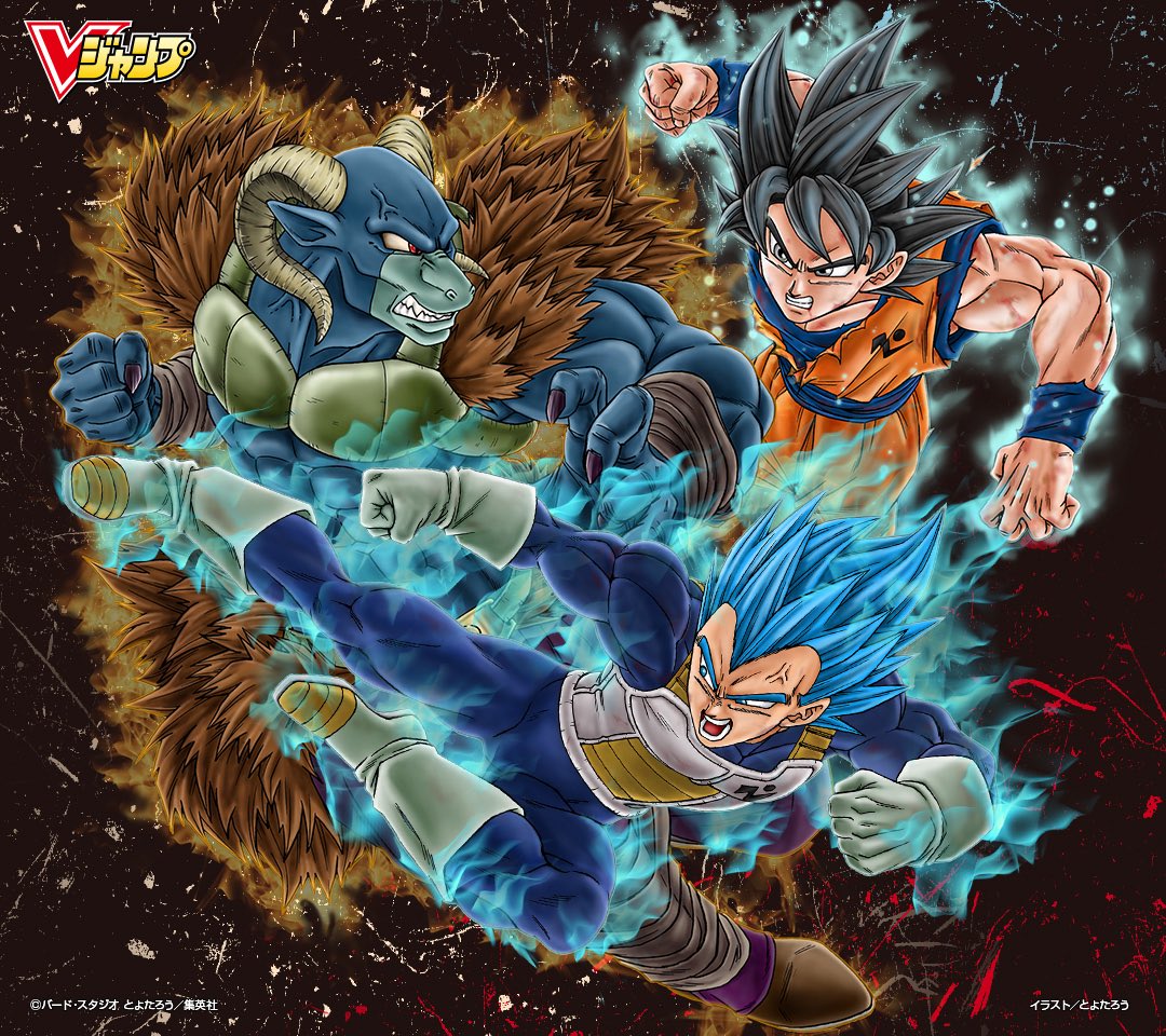 Galactic Patrol Prisoner Saga Dragon Ball Wiki Fandom