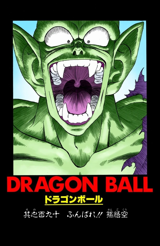 Piccolo Destroys Everything! Dragon Ball Wiki FANDOM powered by Wikia