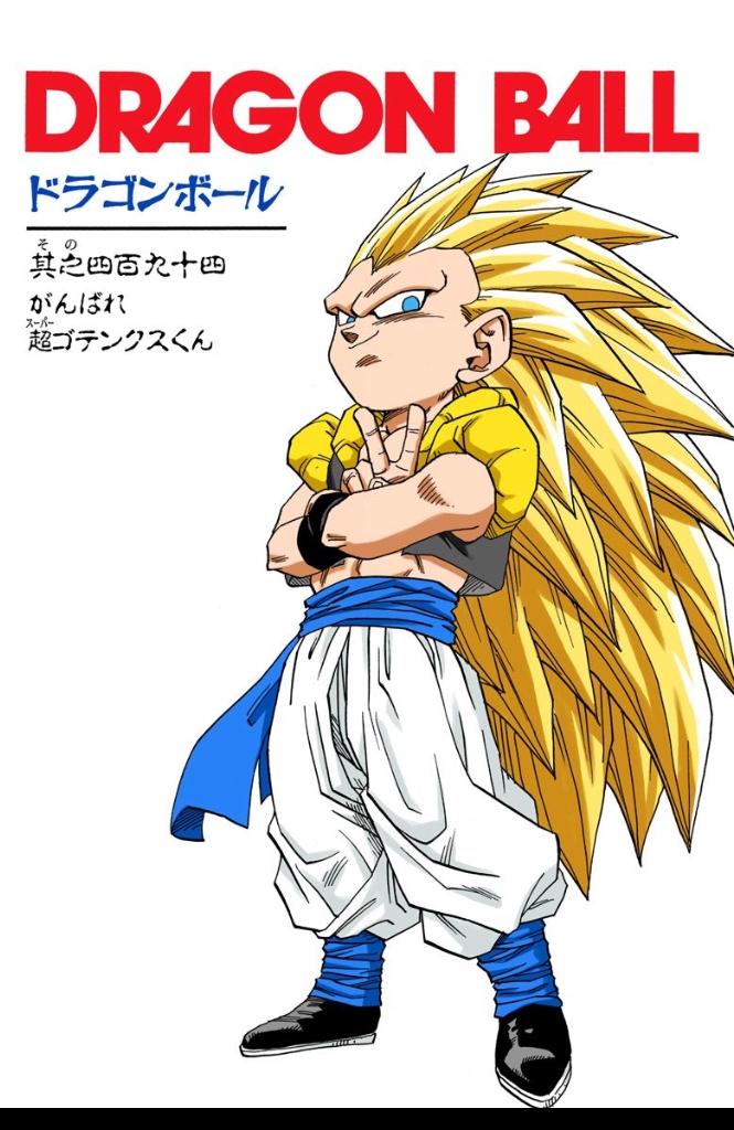 Super Gotenks! | Dragon Ball Wiki | FANDOM powered by Wikia