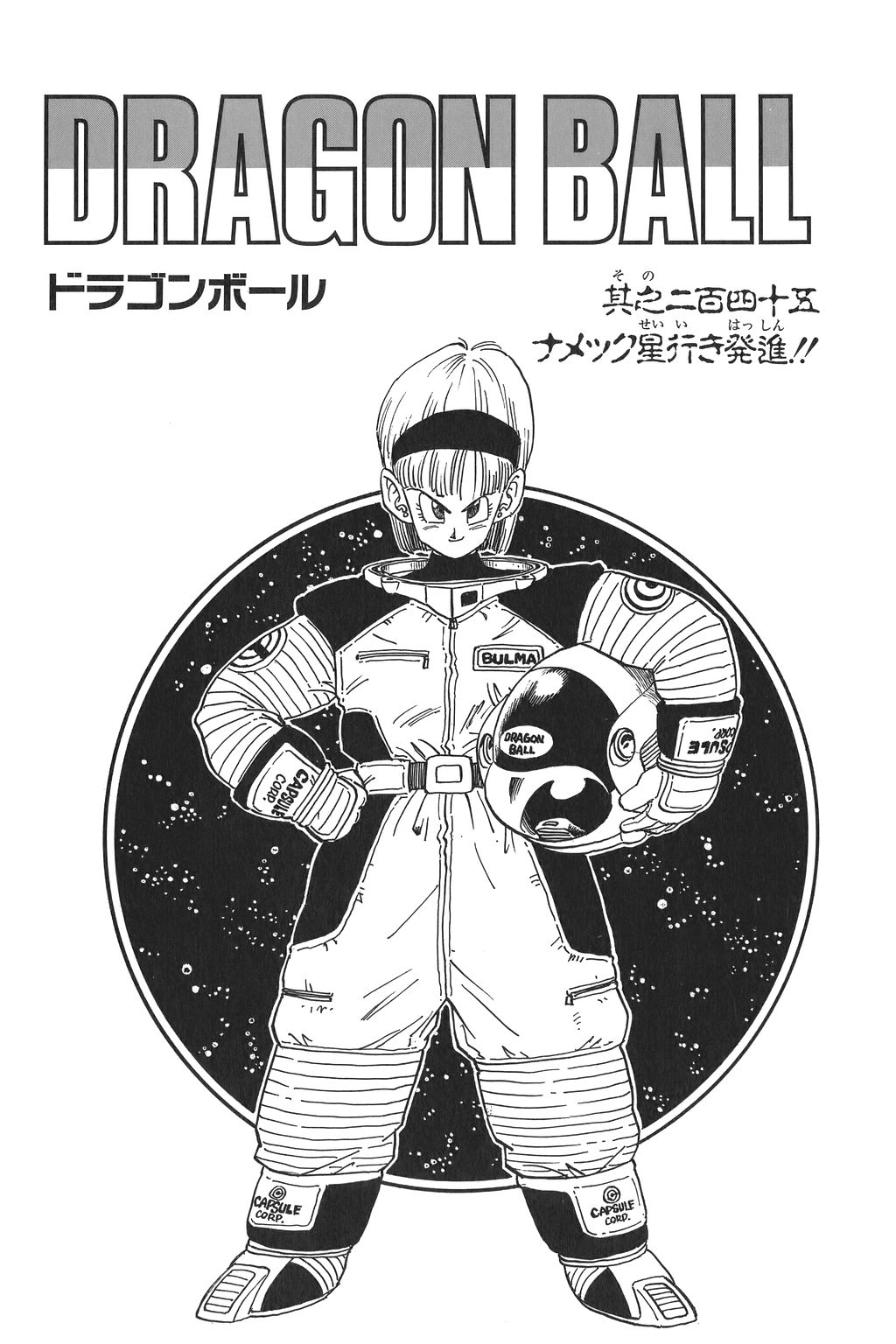 Capitulo 245 Dragon Ball Wiki Fandom