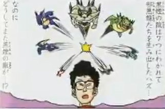 Shadow Dragon Dragon Ball Wiki Fandom