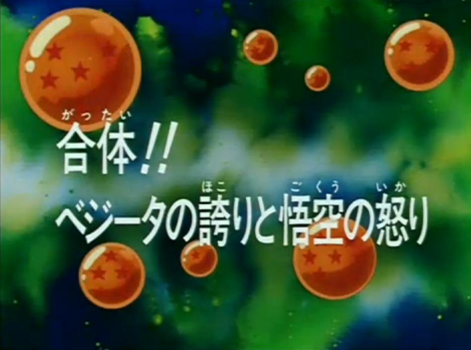 Episodio 268 Dragon Ball Z Dragon Ball Wiki Fandom