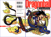 DBLandmarkCover